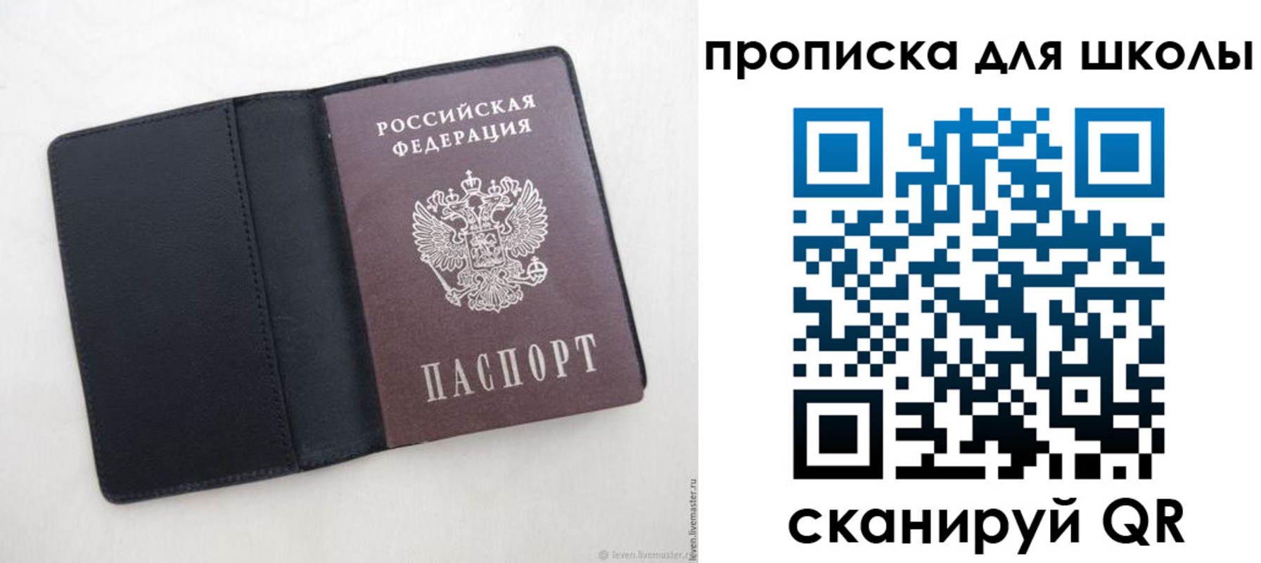 временная регистрация адрес в Архангельске