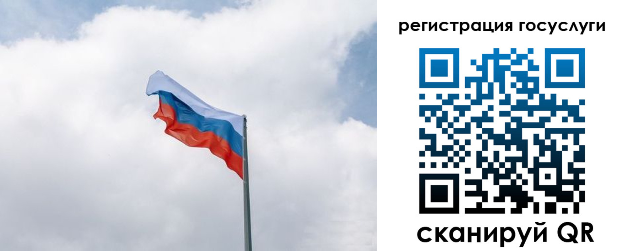 найти адрес прописки в Архангельске