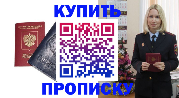 регистрация для школы в Архангельске